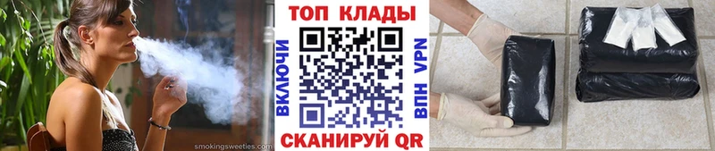 Купить наркоту Змеиногорск АМФЕТАМИН  Бошки Шишки  МЕТАМФЕТАМИН  Гашиш  Меф мяу мяу 