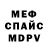 МЕТАДОН белоснежный amerok (maybe)