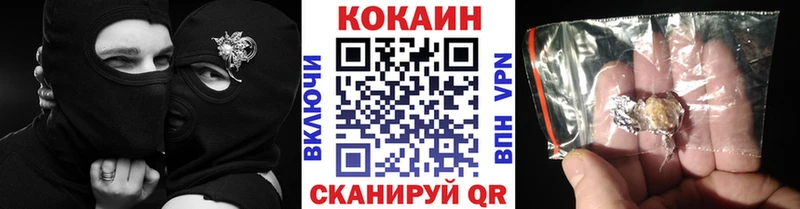 Кокаин Боливия  гидра рабочий сайт  Змеиногорск 