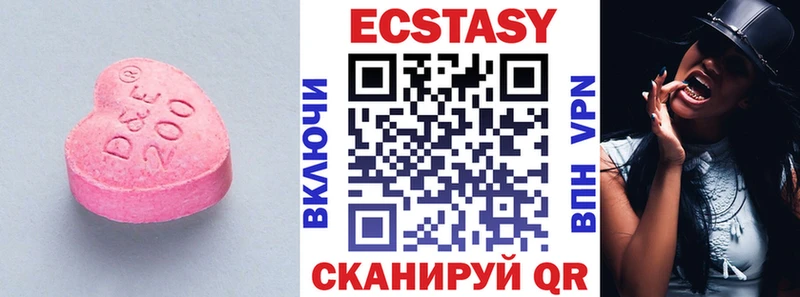даркнет состав Змеиногорск Ecstasy диски наркотики