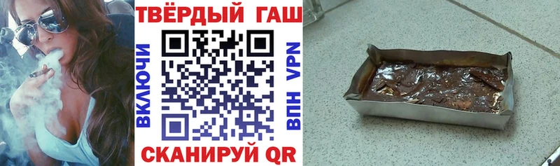 mega ссылка  Змеиногорск  ГАШ хэш  где найти  