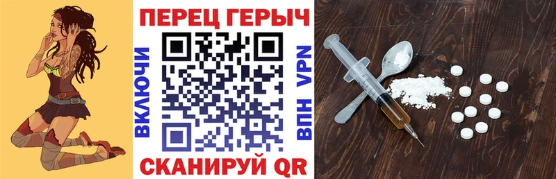 даркнет сайт Змеиногорск ГЕРОИН хмурый