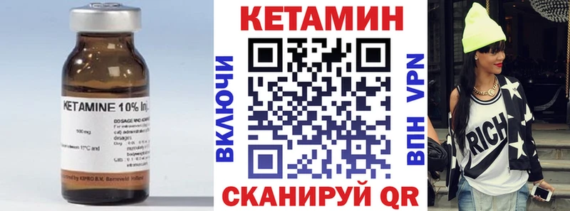 MEGA вход  даркнет Telegram  КЕТАМИН ketamine  закладки  Змеиногорск 