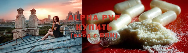 сатива Алексеевка