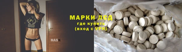 сатива Алексеевка