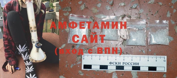 спайс Алзамай
