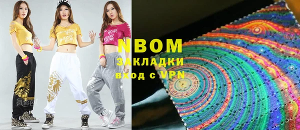 mdma Инсар