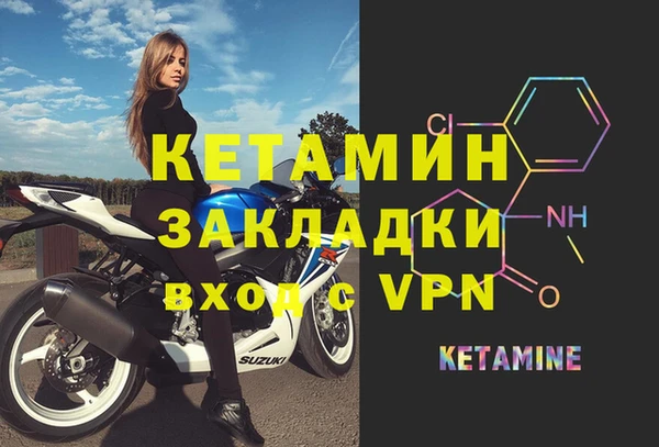спайс Алзамай
