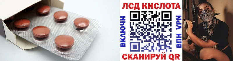 LSD-25 экстази кислота  даркнет сайт  Змеиногорск 