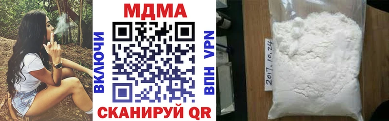 МДМА кристаллы  Змеиногорск 