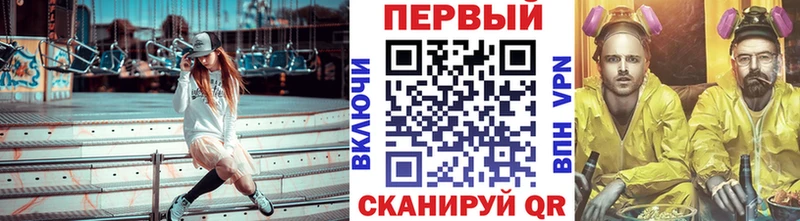 даркнет сайт  Змеиногорск  darknet клад  МЕТАМФЕТАМИН кристалл 