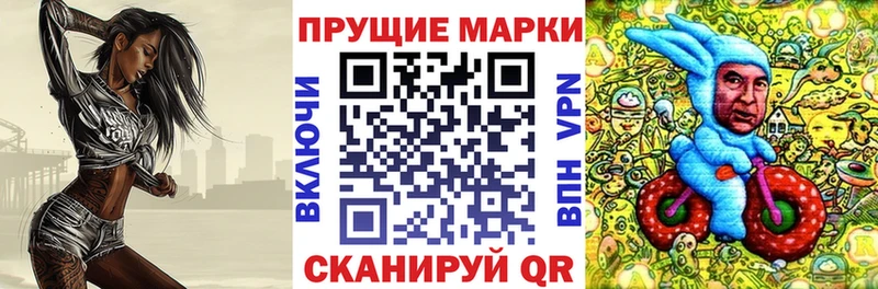 Марки NBOMe 1500мкг Змеиногорск