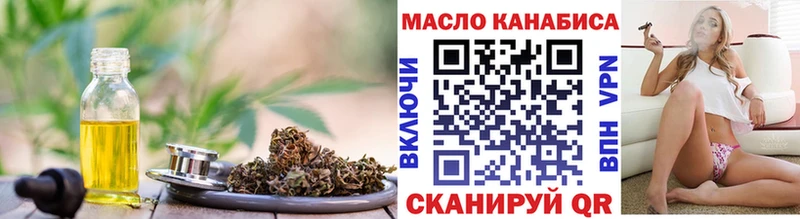 Дистиллят ТГК жижа  Змеиногорск 